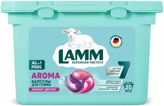 Lamm Aroma капсулы для стирки (50 капсул)