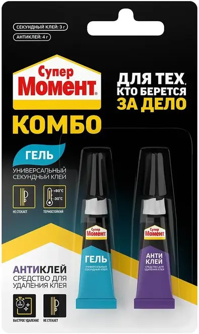 Супер Момент Комбо клей секундный универсальный + антиклей (7 г (3 г + 4 г)