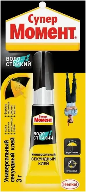 Супер Момент Водостойкий клей-гель секундный специальный (3 г)
