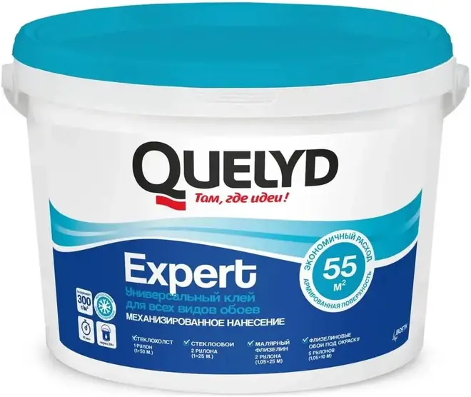 Quelyd Expert клей универсальный для всех видов обоев (10 кг)