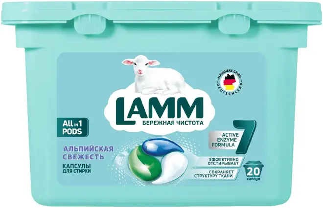 Lamm Альпийская Свежесть капсулы для стирки (12 капсул)