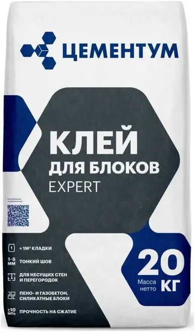 Цементум Белый клей для блоков (20 кг)