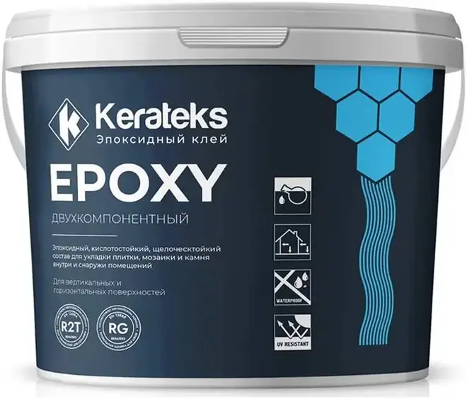 Kerateks Epoxy клей эпоксидный 2-комп (5 кг)