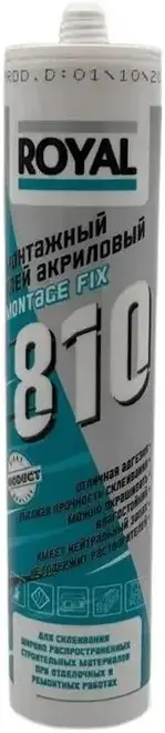 Royal 810 клей акриловый монтажный (280 мл)