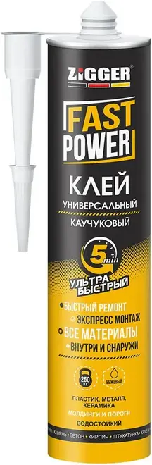 Zigger Fast Power клей универсальный каучуковый ультрабыстрый (380 г)