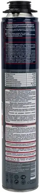 Goldifoam пена-цемент профессиональная (850 мл)