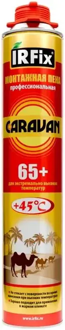 Irfix Caravan 65+ пена монтажная для экстремальных температур (800 мл)
