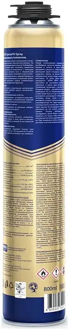Krass Special PU Spray утеплитель напыляемый (800 мл)