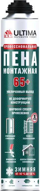 Ultima Pro 65+ пена монтажная профессиональная (820 мл) зима