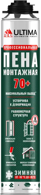 Ultima Pro 70+ пена монтажная профессиональная (850 мл) зима