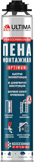 Ultima Optimum Pro пена монтажная профессиональная всесезонная (700 мл Турция)