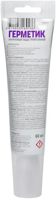 Masterteks герметик акриловый общестроительный (80 мл)