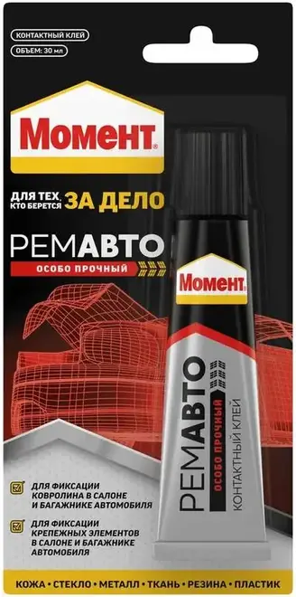 Момент Ремавто Прозрачный клей контактный (30 мл)