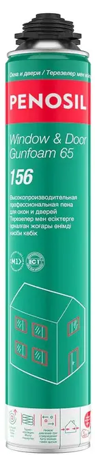 Penosil Window & Door Gunfoam 65 156 пена профессиональная для окон и дверей (800 мл)