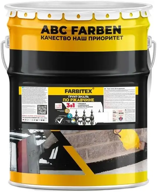 Farbitex грунт-эмаль по ржавчине 3 в 1 (20 кг) шоколадная