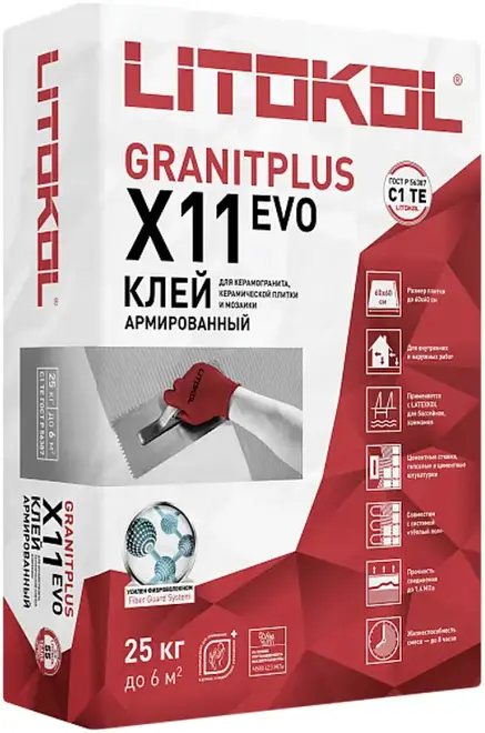 Литокол Granitplus X11 Evo клей для керамогранита, керамической плитки и мозаики (25 кг)