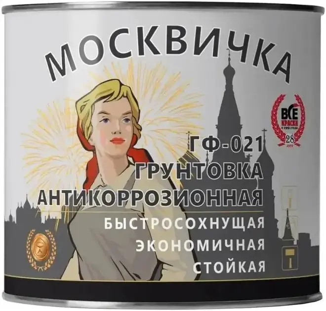 КраскаВо Москвичка ГФ-021 грунтовка антикоррозионная быстросохнущая (1.9 кг) красно-коричневая