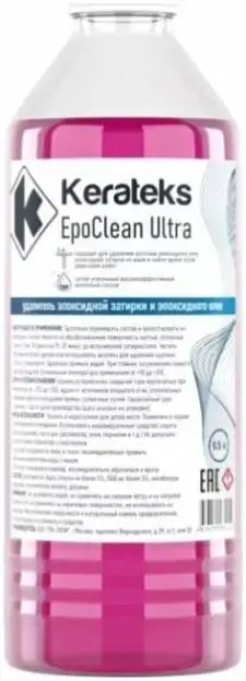Kerateks Epoclean Ultra удалитель эпоксидной затирки и эпоксидного клея (500 мл)
