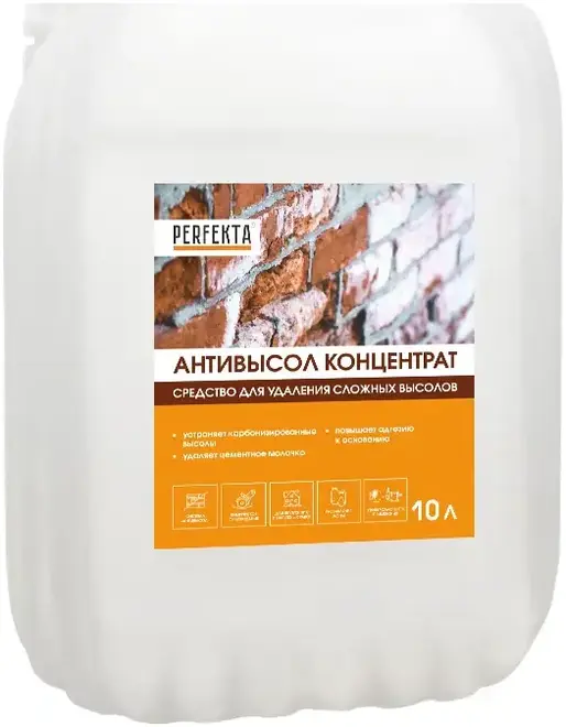 Perfekta Антивысол Концентрат средство для удаления сложных высолов (10 л)