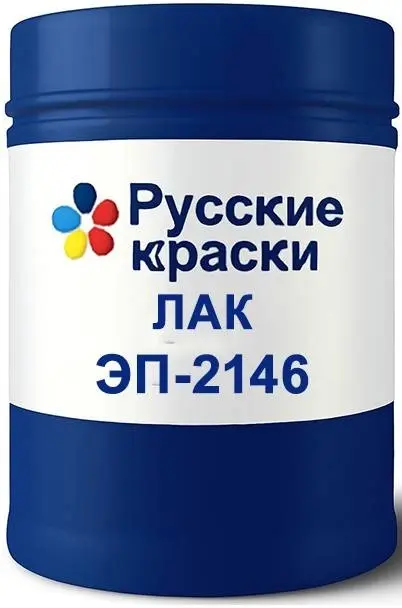 Русские Краски ЭП-2146 лак паркетный (45 кг)