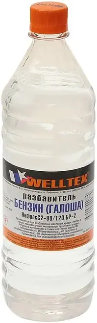Welltex Нефрас С2 80/120 БР-2 бензин-галоша (1 л)
