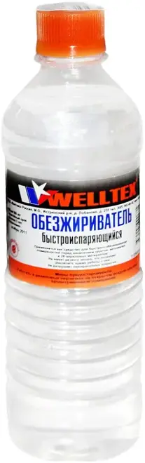 Welltex обезжириватель (500 мл (стекло)