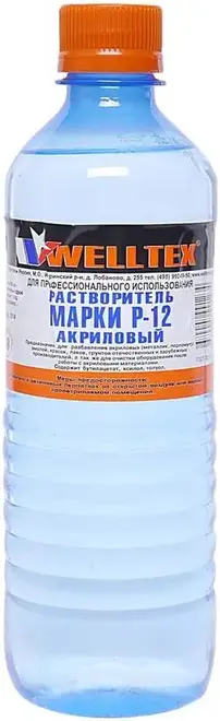 Welltex Р-12 растворитель акриловый (500 мл (пластик)