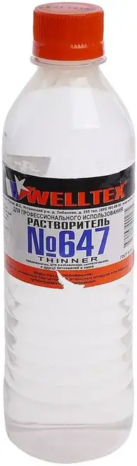Welltex 647 растворитель (500 мл (пластик)