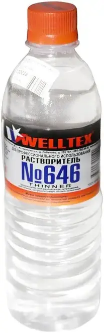 Welltex 646 растворитель (500 мл (пластик)