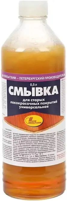 Новбытхим средство для удаления краски (500 г)