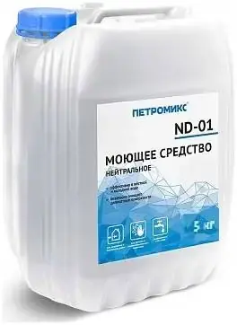 Петромикс ND-01 средство моющее нейтральное (5 кг)