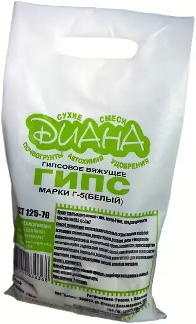 Диана гипс белый (3 кг)