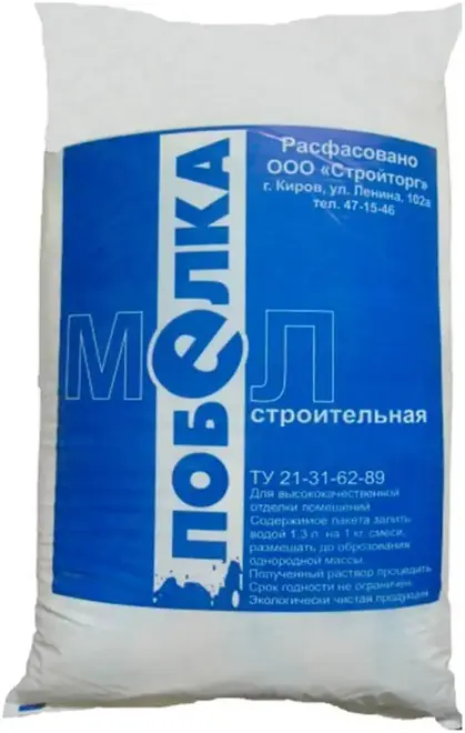 Стройторг побелка меловая (5 кг)