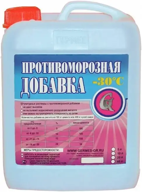 Гермес добавка противоморозная солевая на основе поташа (20 кг)