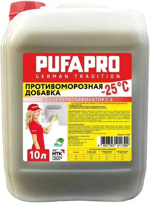 Пуфас Pufapro C-3 добавка противоморозная с пластификатором (10 л)