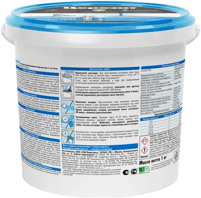 Церезит CE 40 Aquastatic затирка эластичная водоотталкивающая (1 кг) манхеттен №10