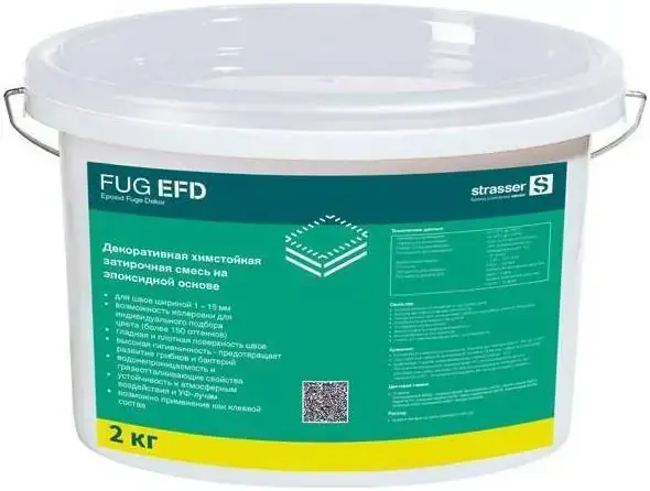 Strasser FUG EFD смесь затирочная эпоксидная декоративная для швов (2 кг) белоснежная SW70
