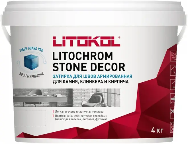 Литокол Litochrom Stone Decor затирка цементная армированная водостойкая (4 кг) светло-серая SD.410