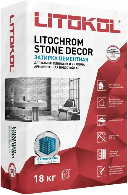 Литокол Litochrom Stone Decor затирка цементная армированная водостойкая (18 кг) графит SD.420