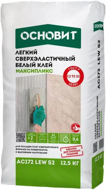 Основит Максипликс АС172 Lew S2 клей плиточный легкий сверхэластичный белый (12.5 кг)