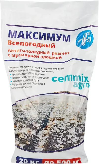 Cemmix Максимум реагент антигололедный всепогодный с мраморной крошкой (20 кг)