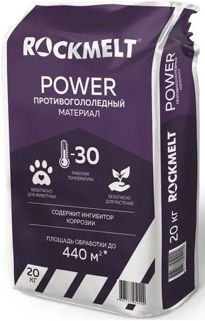 Rockmelt Power экологичный противогололедный материал активный (20 кг)