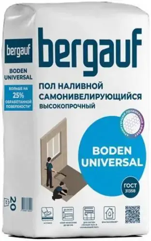 Bergauf Boden Universal пол наливной самонивелирующийся высокопрочный (20 кг)