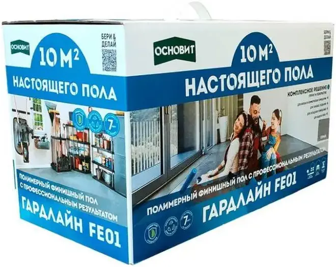 Основит Гардлайн FE01 пол финишный полимерный (10 кв.м)
