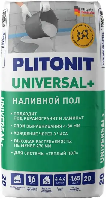 Плитонит Universal Plus пол наливной (20 кг)