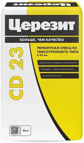 Церезит CD 23 состав ремонтный тиксотропный (25 кг) летний