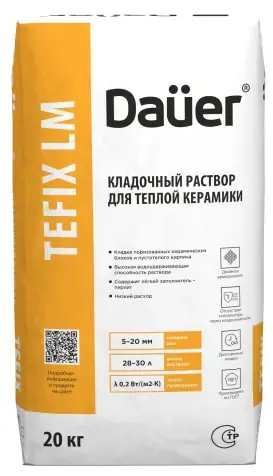 Dauer Quader Tefix LM кладочный раствор теплоизоляционный (20 кг) летний