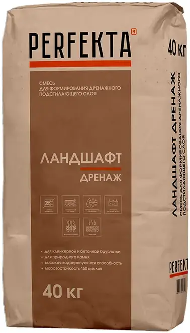 Perfekta Ландшафт Дренаж смесь для формирования дренажного подстилающего слоя (40 кг)