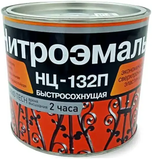 Казанский Пороховой Завод НЦ-132 П нитроэмаль (1.7 кг) защитная