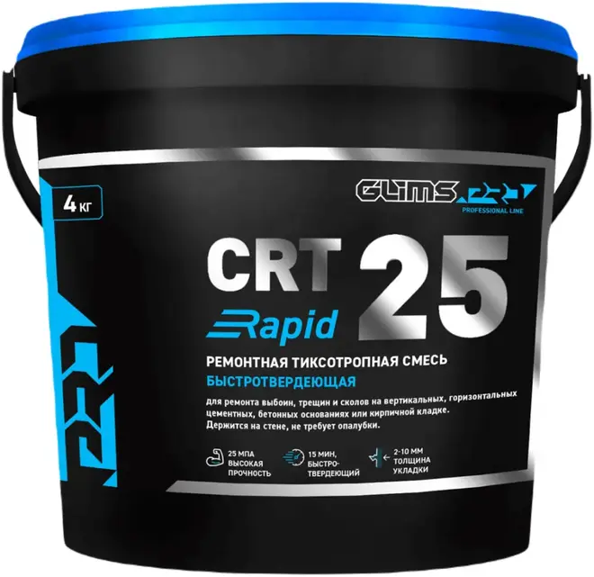 Глимс-Pro CRT-25 Rapid смесь ремонтная тиксотропная быстротвердеющая (4 кг)
